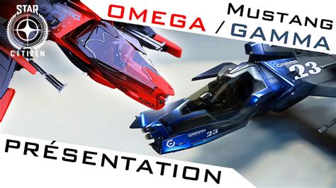 mustang omega vs gamma